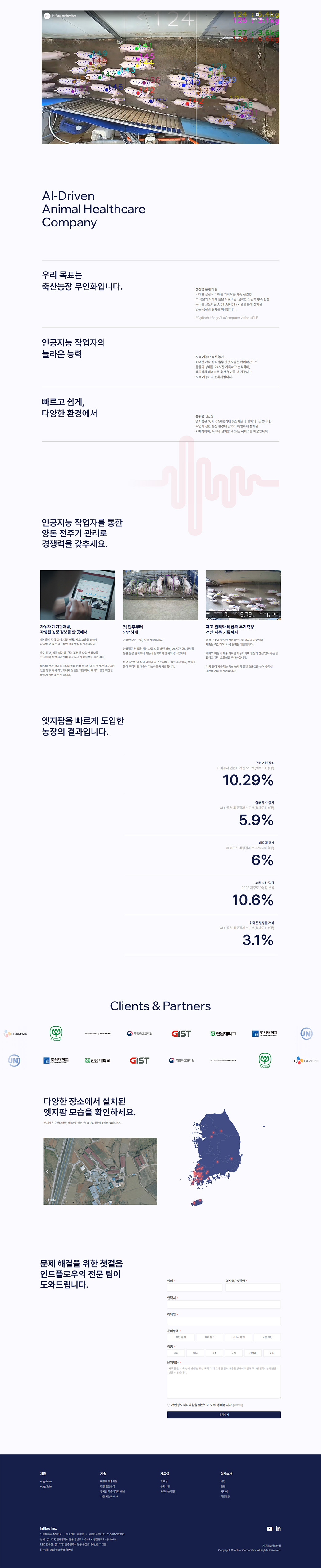 서울대학교 산업공학과