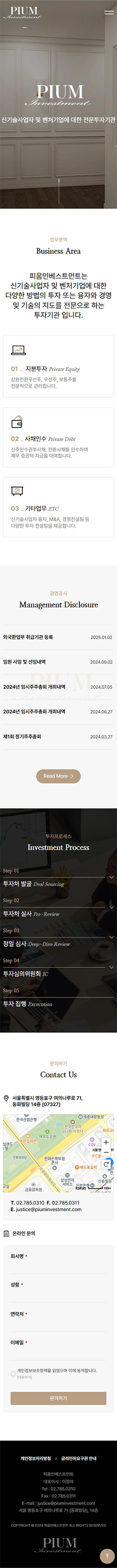 피움인베스트먼트