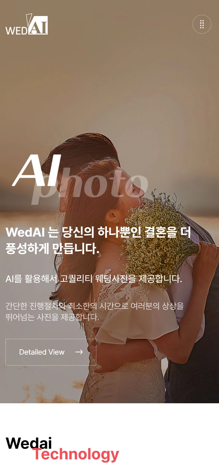 WedAI mobile main