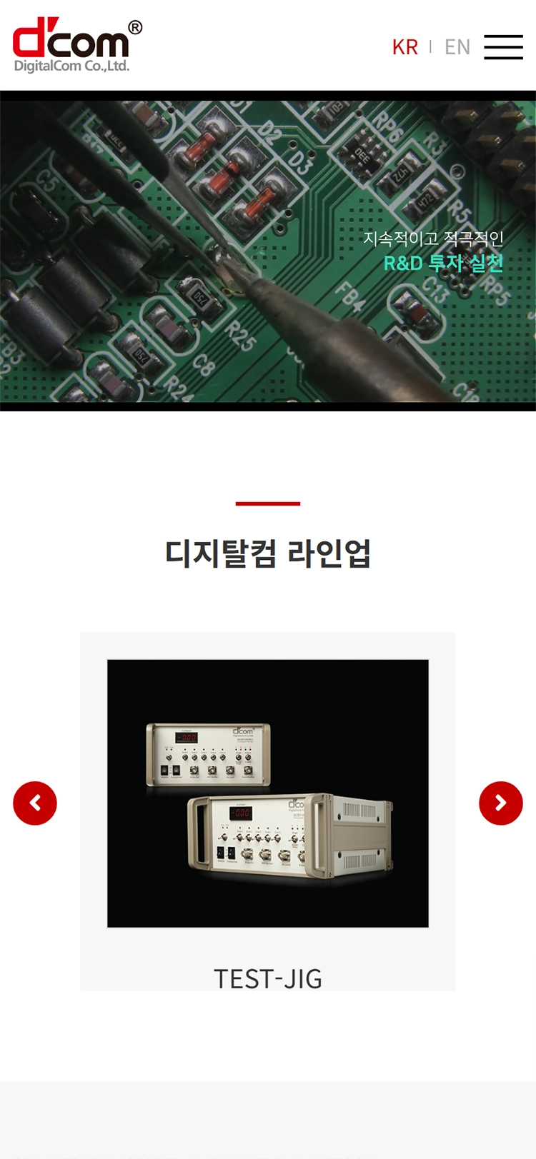 디지탈컴 mobile 방위산업,항공우주 main