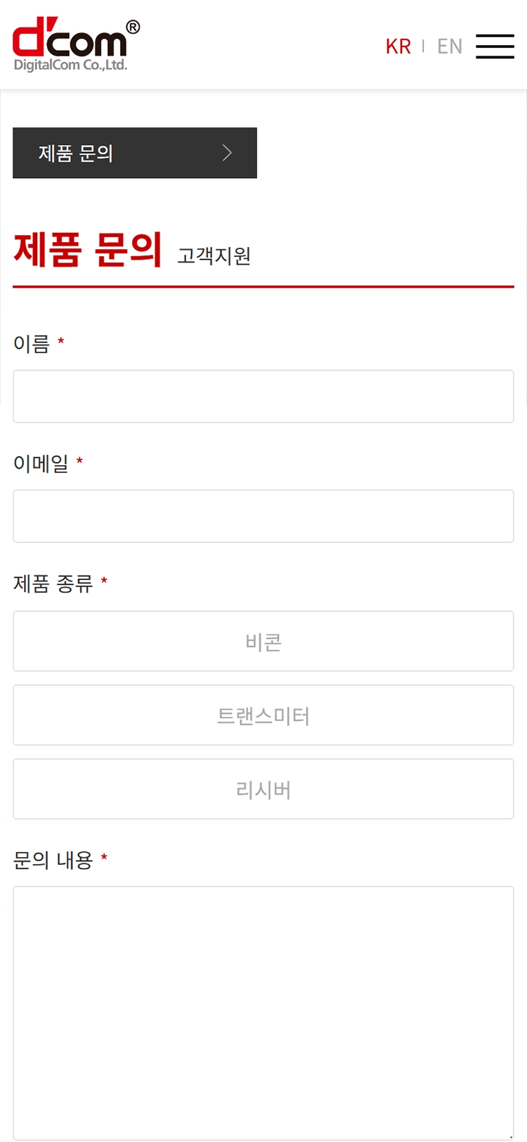 디지탈컴 mobile 방위산업,항공우주 제품문의