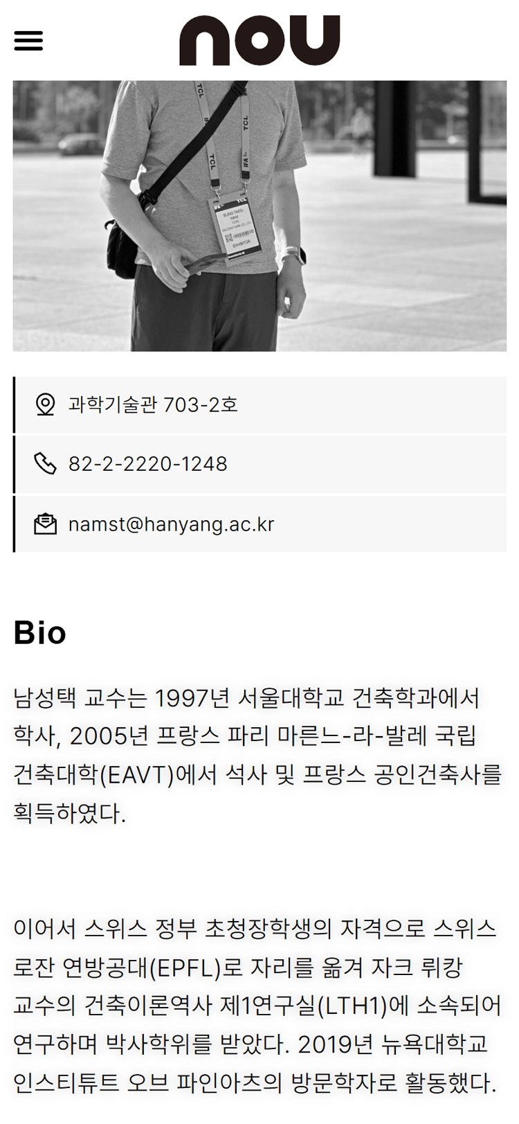 한양대학교 건축 도시 이론 연구실 mobile members 상세페이지