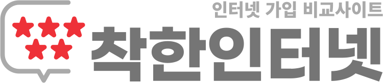 착한인터넷 logo