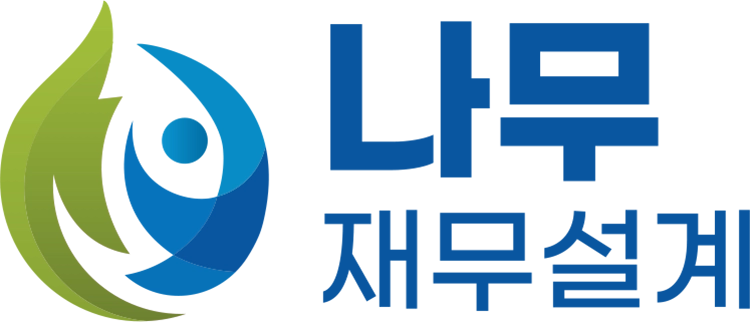 나무재무설계 로고