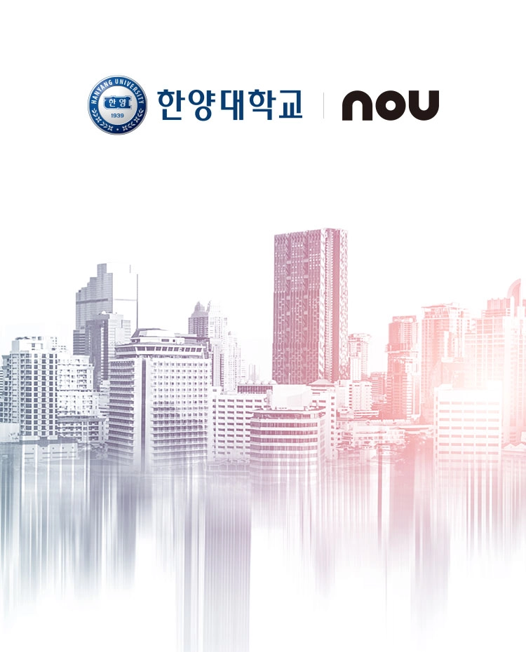 한양대학교 건축 도시 이론 연구실 thumb