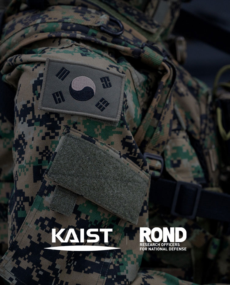 KAIST 과학기술전문사관 thumb