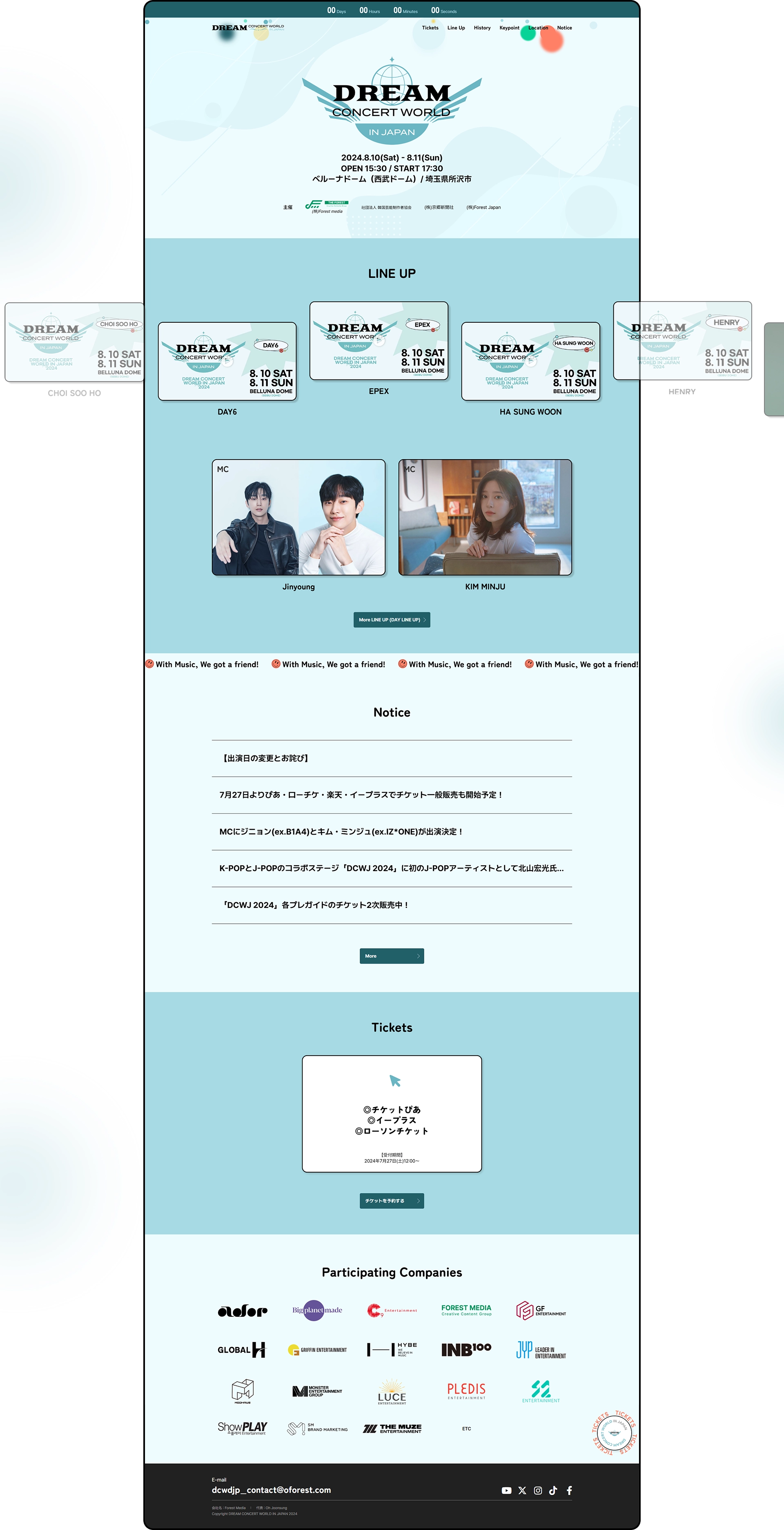 Dream Concert World in japan pc main