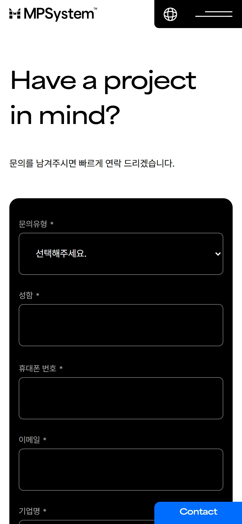 MPSystem mobile contact
