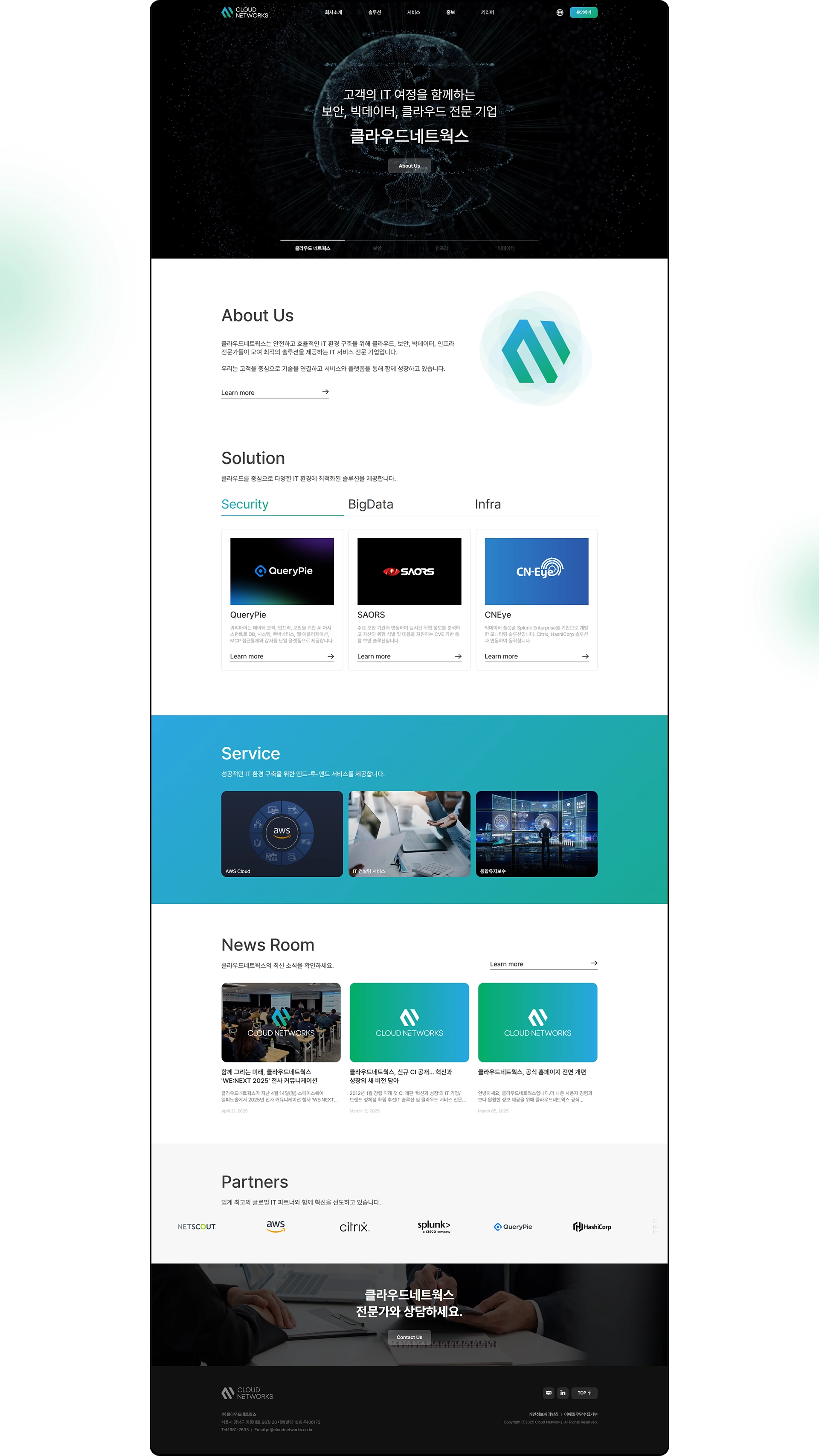 Cloud Networks pc main