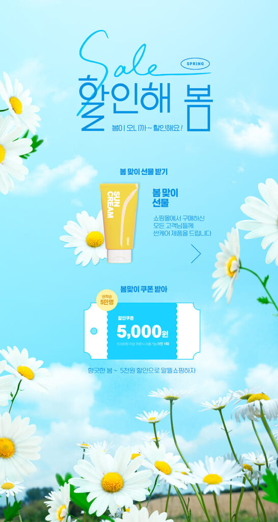 랜딩페이지란