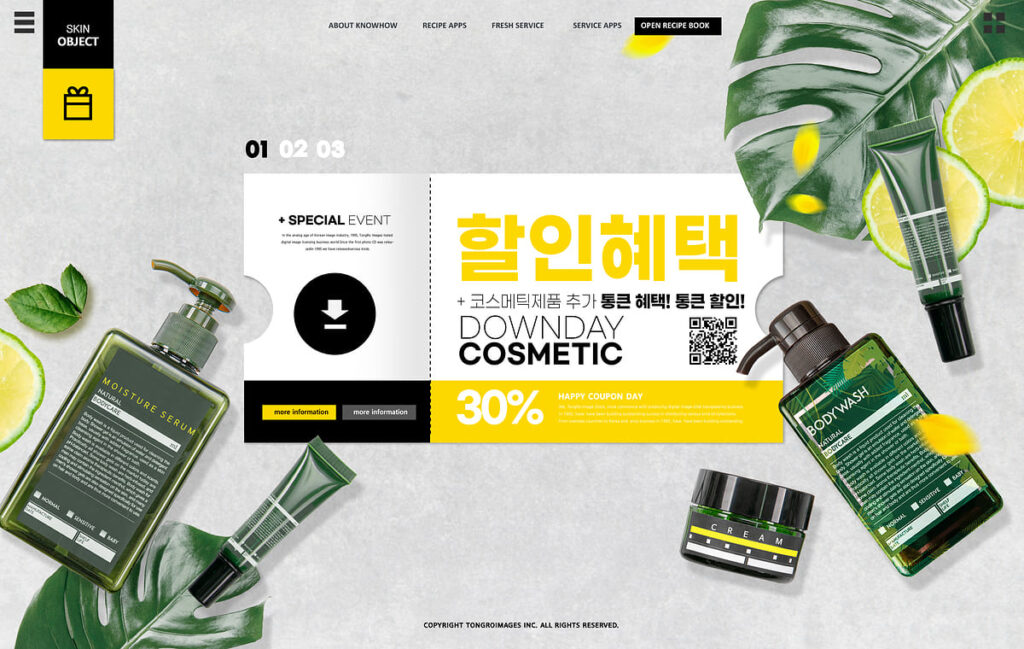 워드프레스 홈페이지 제작 업체 비용