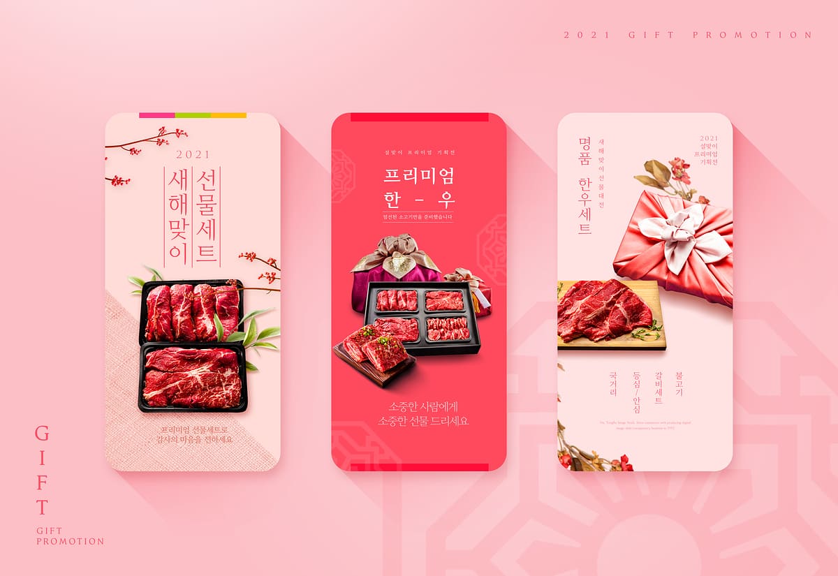 독립형 쇼핑몰 제작 비용