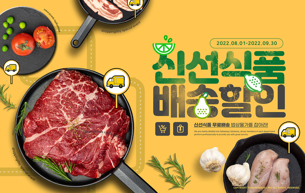 카페24 쇼핑몰 디자인 어떻게