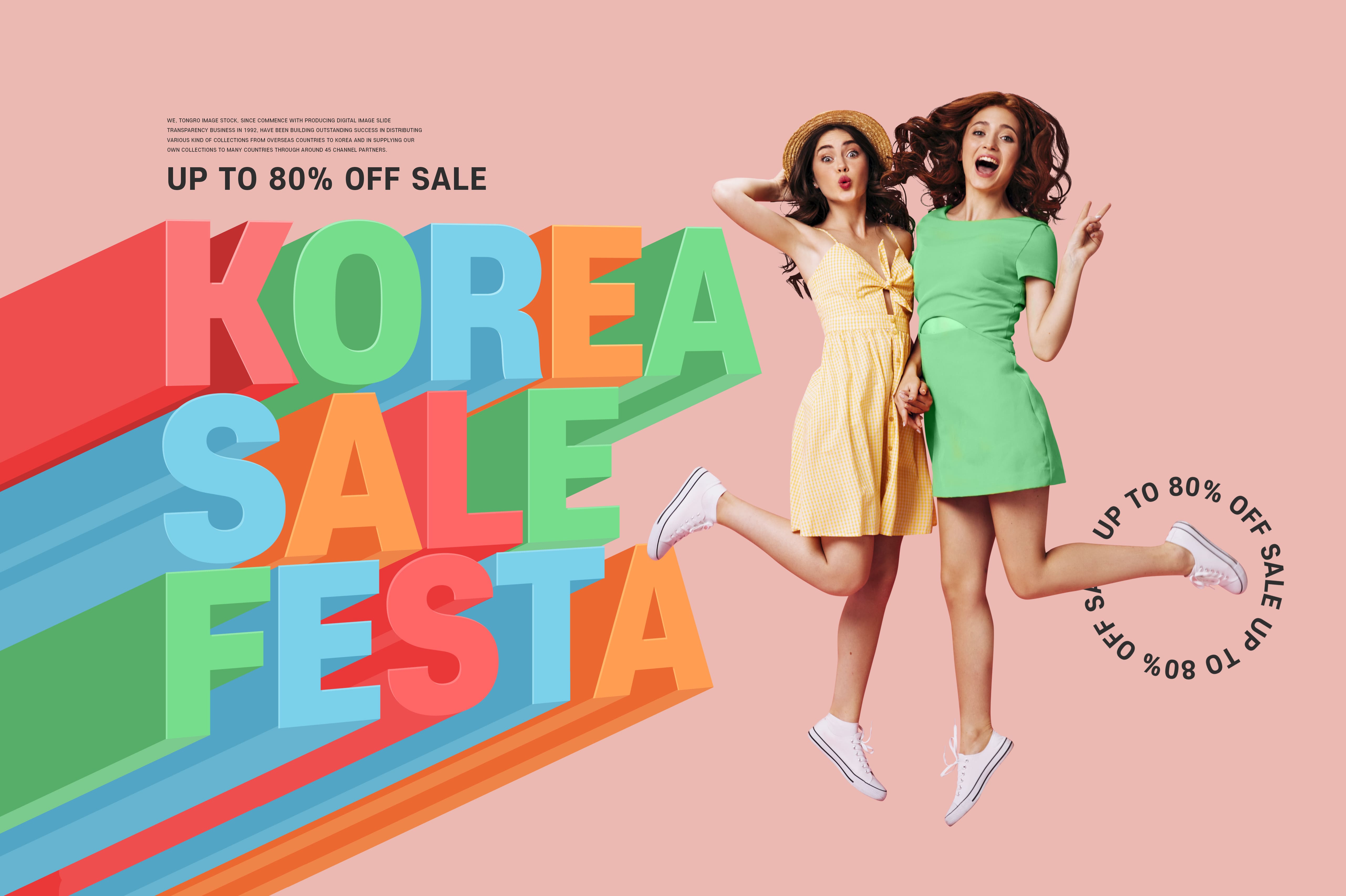 쇼피파이 쇼핑몰 제작 비용