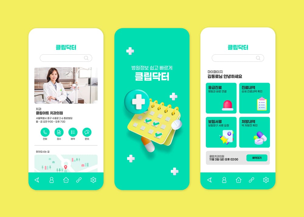 워드프레스 홈페이지 제작 비용