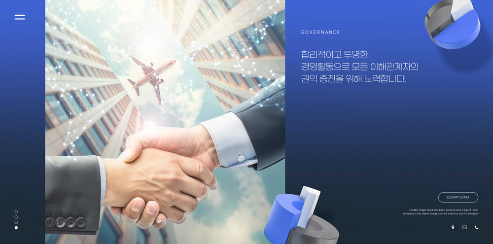 워드프레스 홈페이지 제작 비용