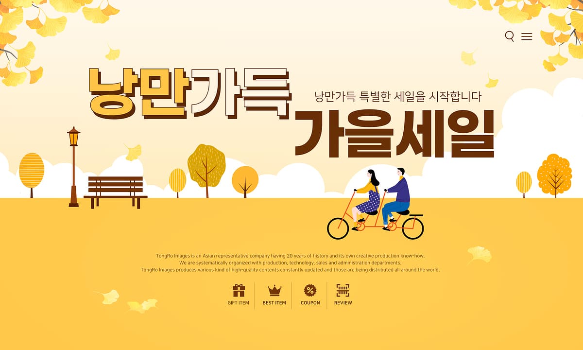 워드프레스 홈페이지 템플릿