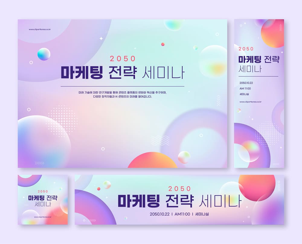 워드프레스 홈페이지 템플릿