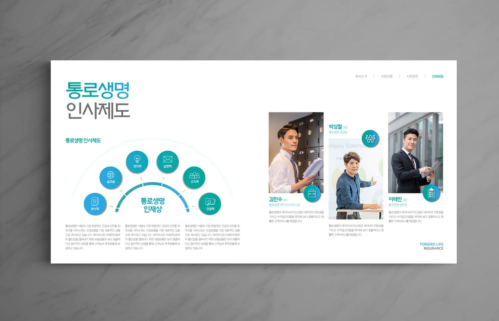 워드프레스 홈페이지 템플릿