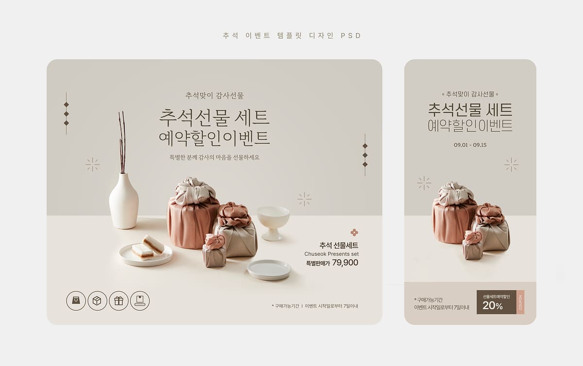 홈페이지 제작 견적