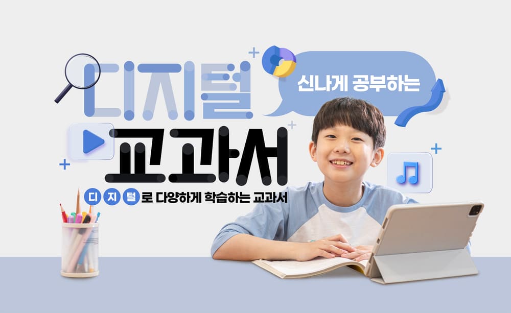 LMS 사이트 만들기