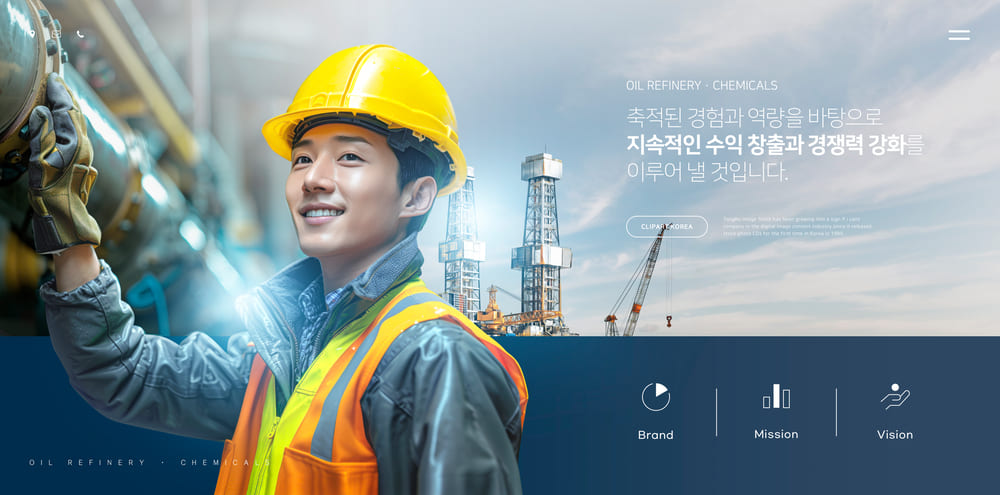 간단한 홈페이지 제작 비용