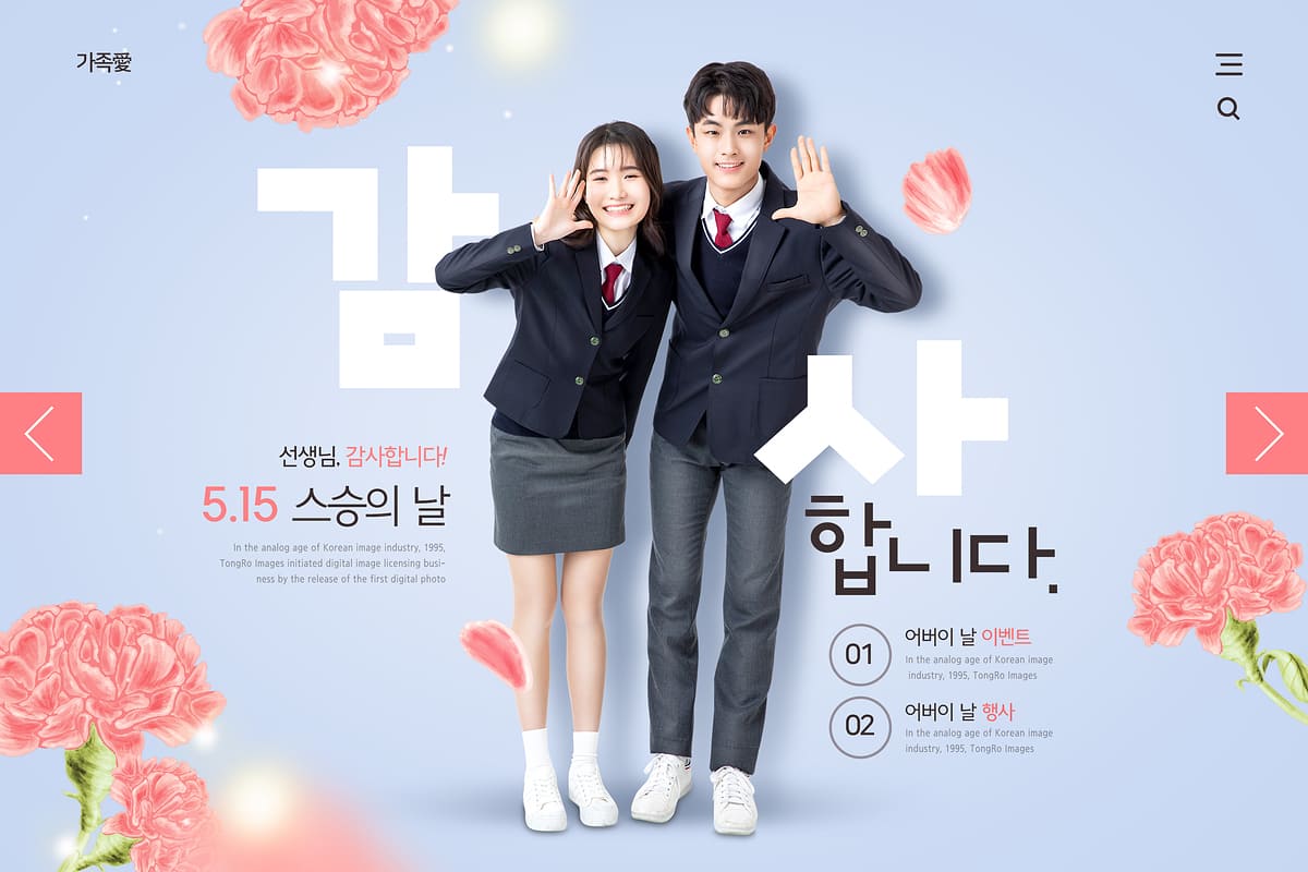 쇼핑몰 홈페이지 제작비용