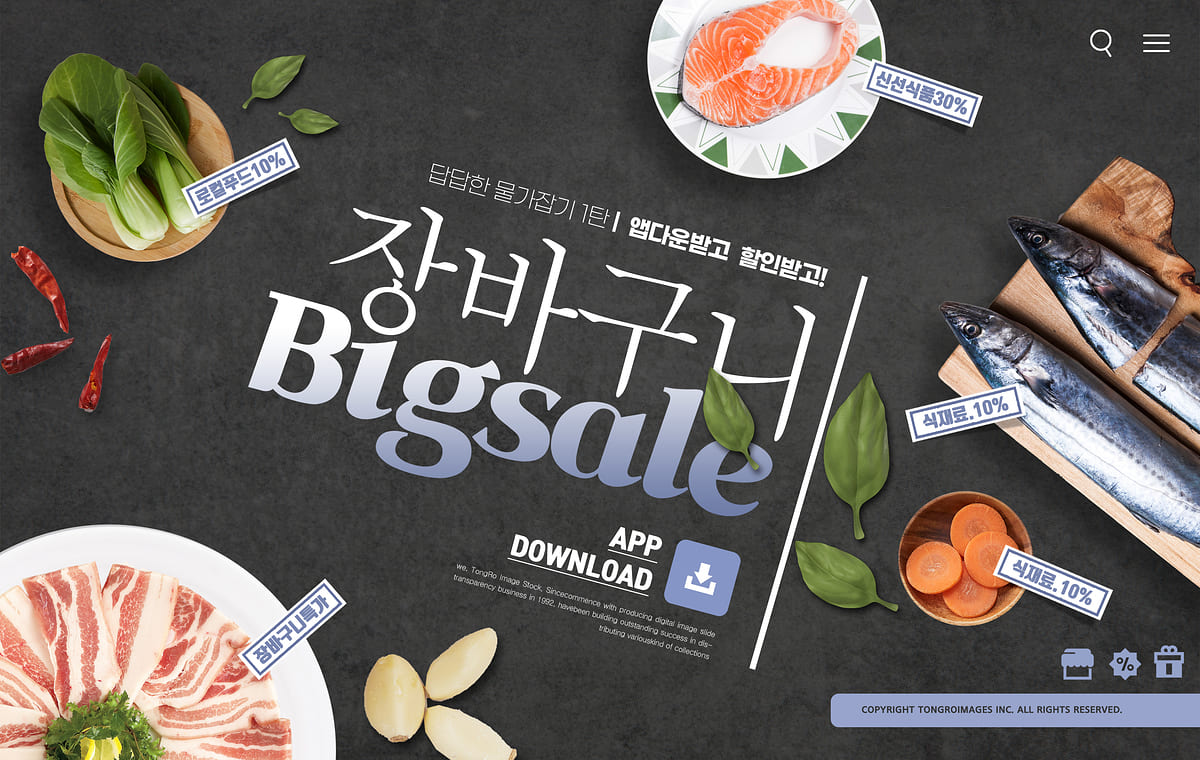 쇼핑몰 홈페이지 제작 비용