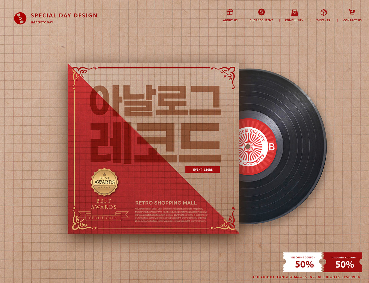 쇼핑몰 홈페이지 제작 비용