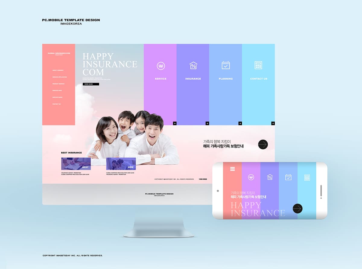 반응형 홈페이지 제작