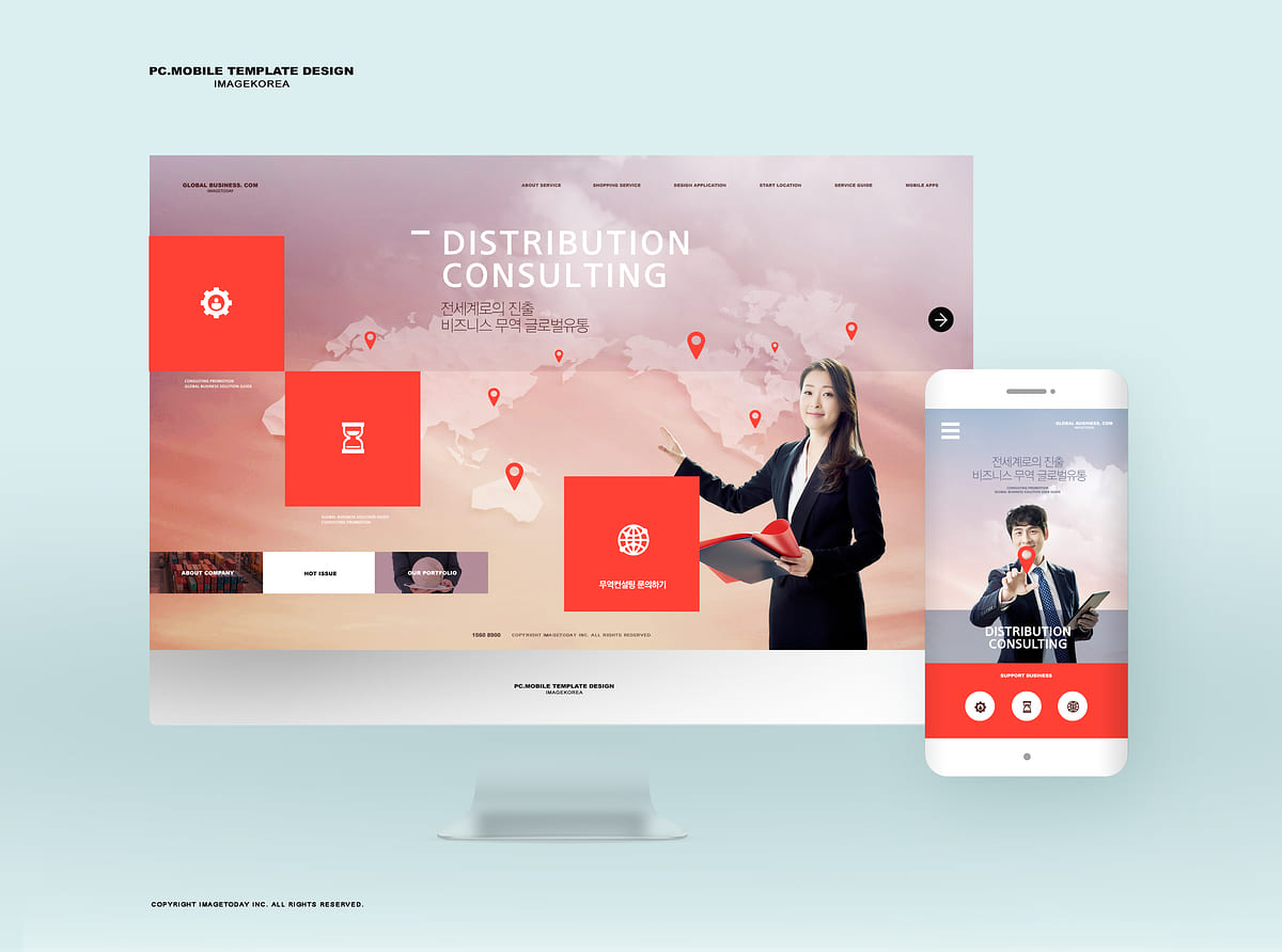 반응형 홈페이지 제작