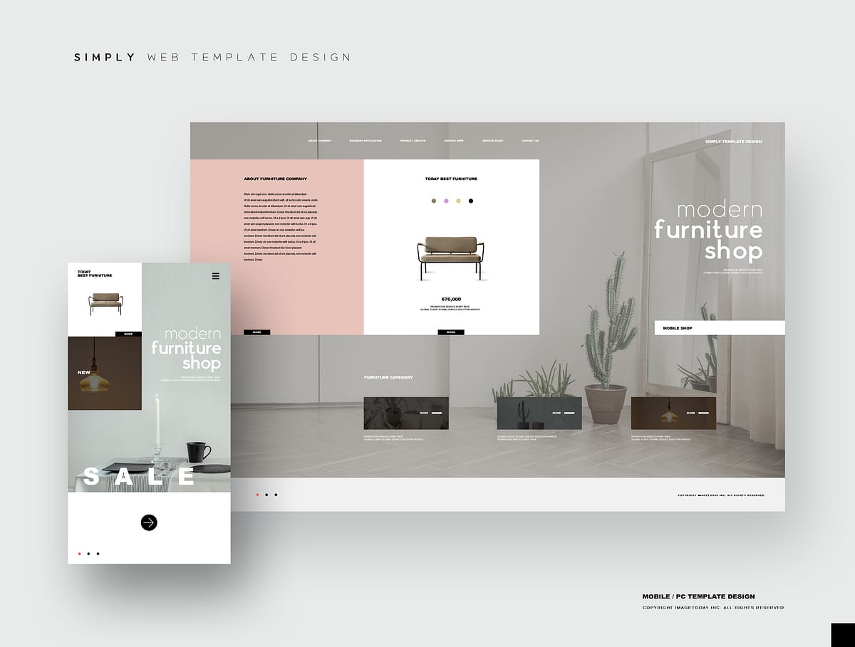 쇼핑몰 제작시 고려할 사항