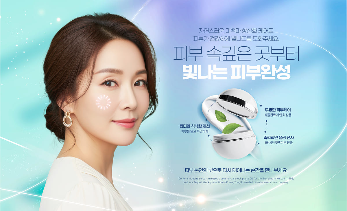 쇼핑몰 홈페이지 제작 비용