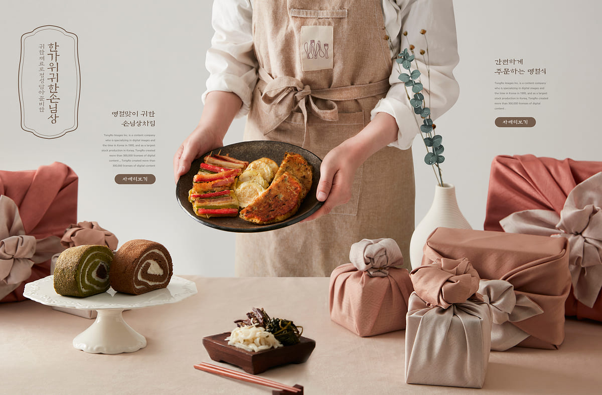 쇼핑몰 홈페이지 제작 비용