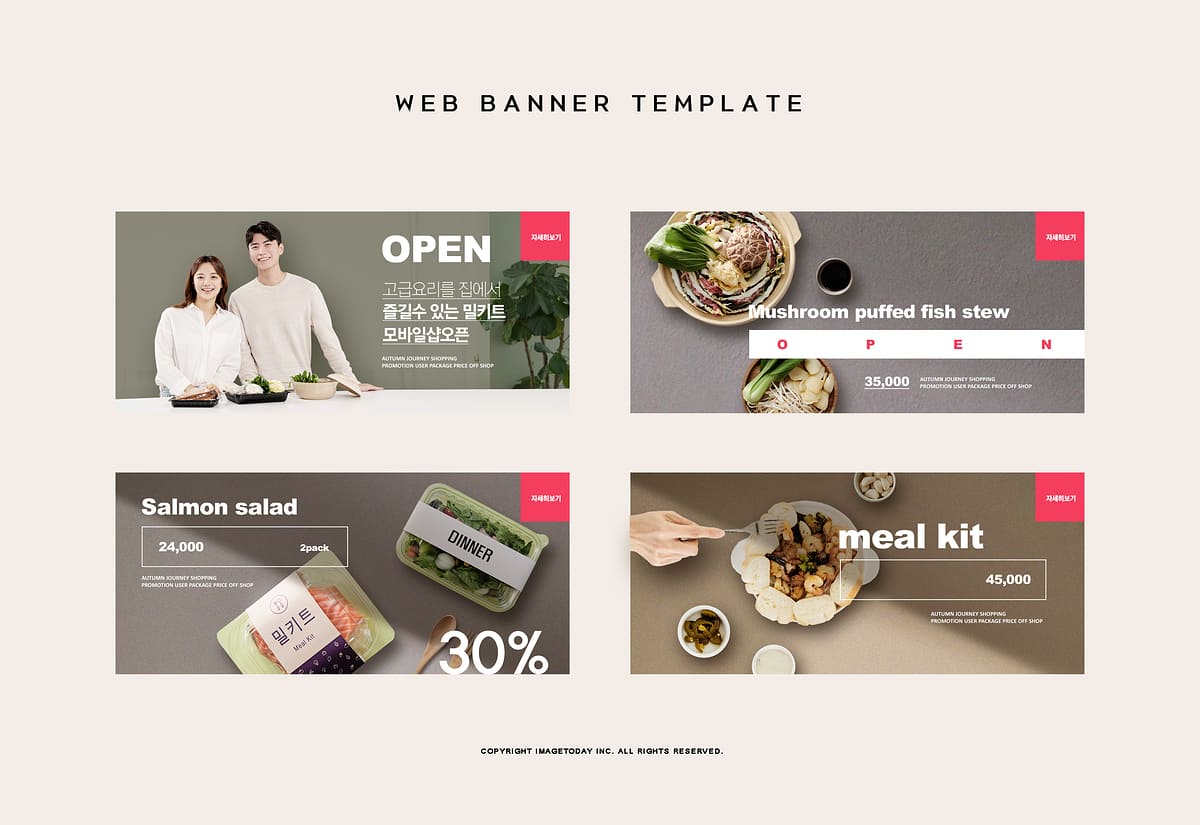 폐쇄몰 사이트 어떻게 제작 할까