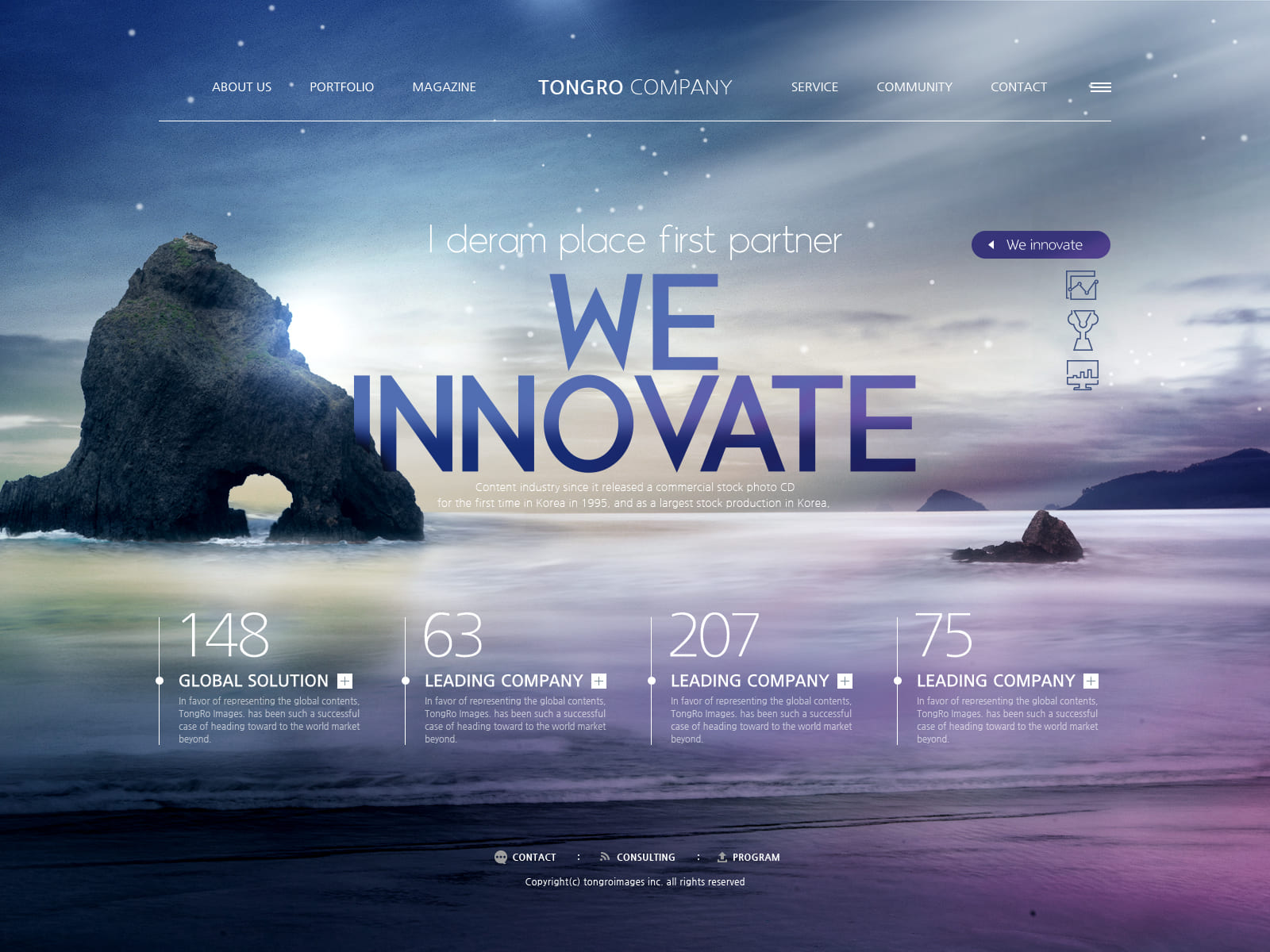 홈페이지 리뉴얼