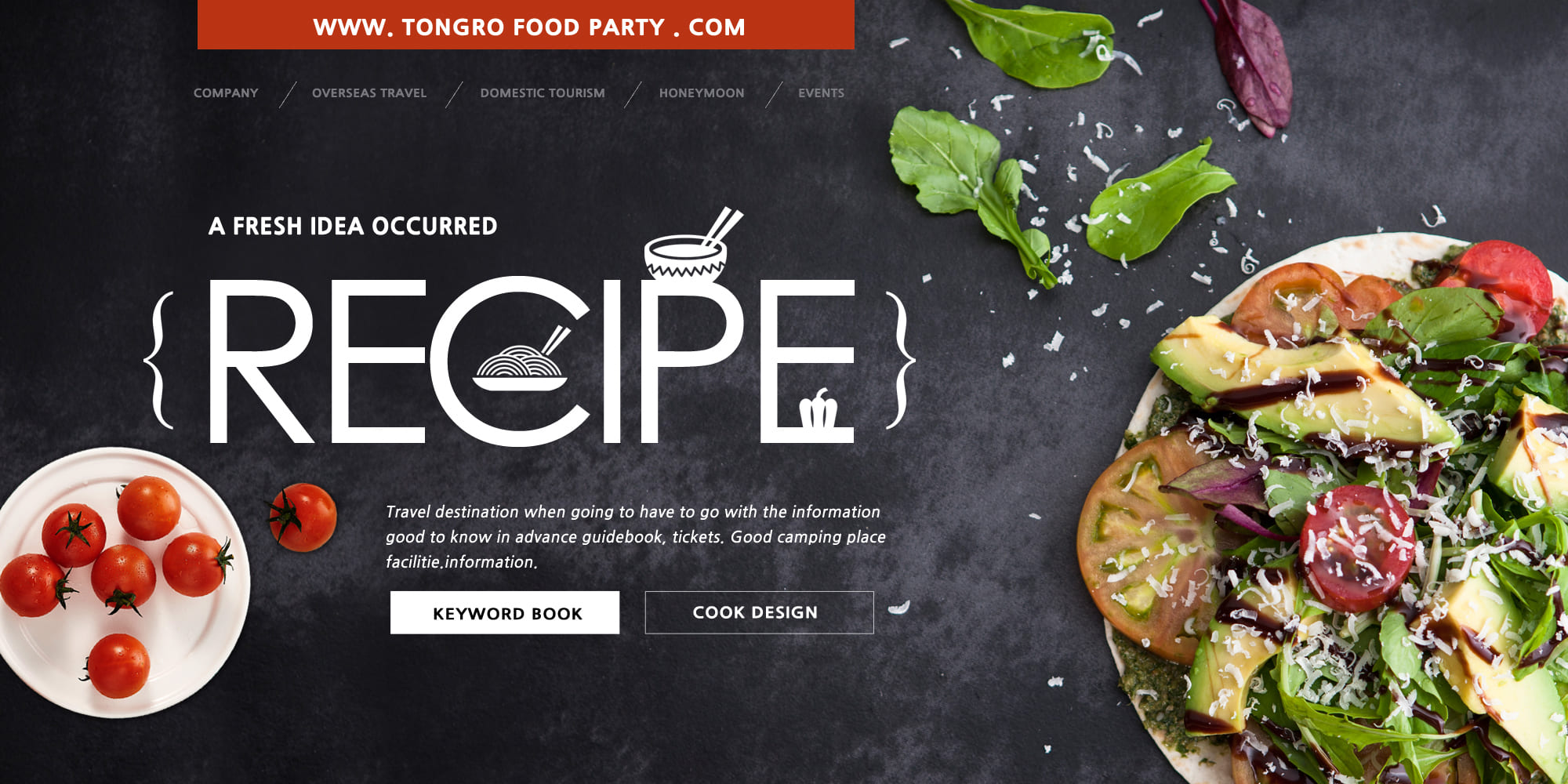 홈페이지 리뉴얼