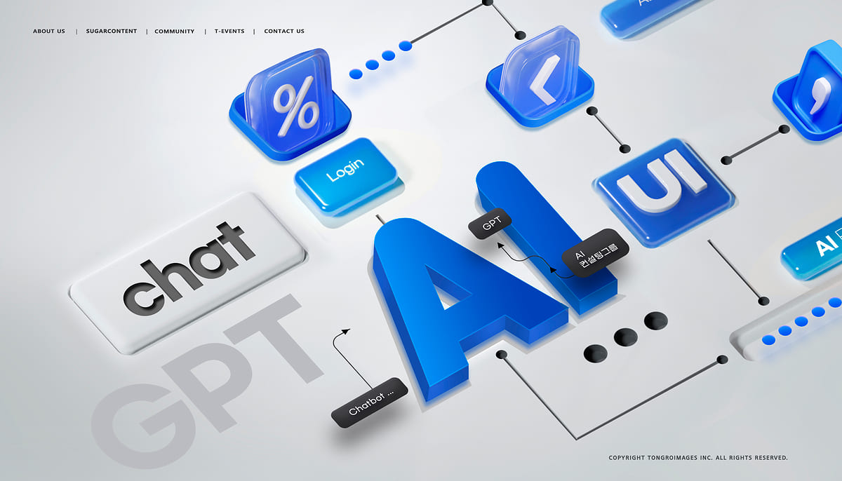 홈페이지 제작 업체