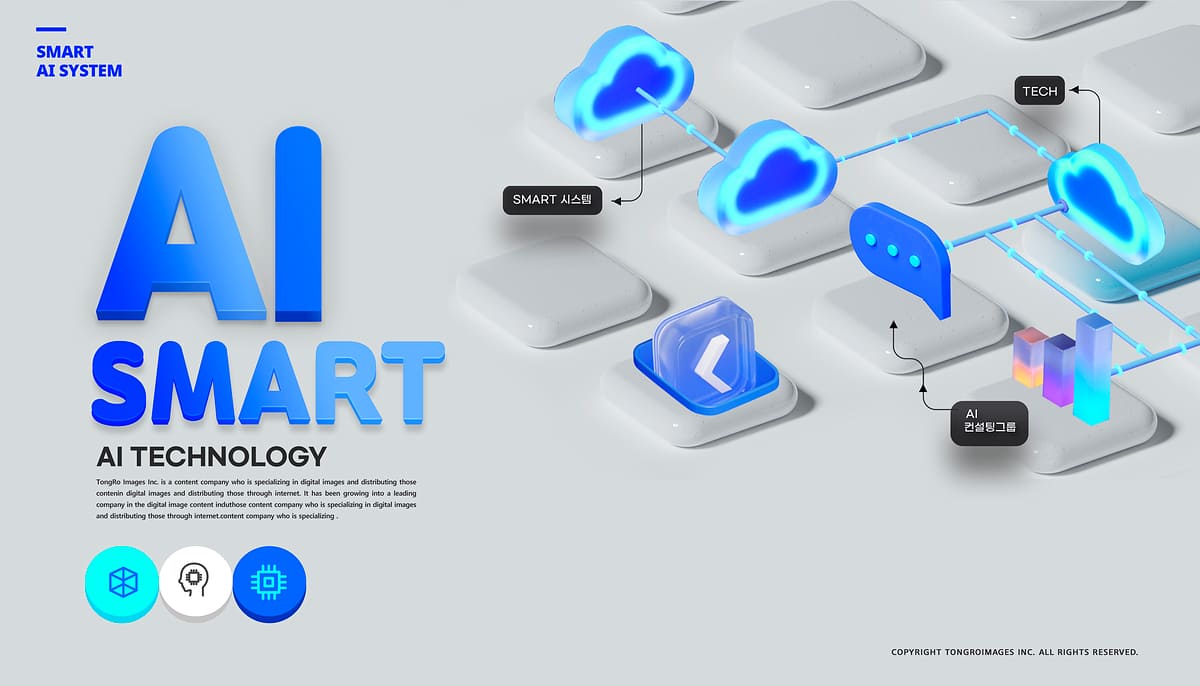 홈페이지 제작 업체