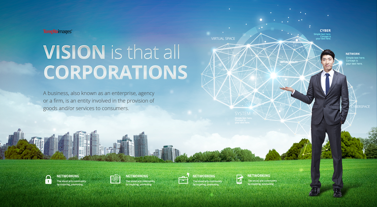 기업 홈페이지 제작