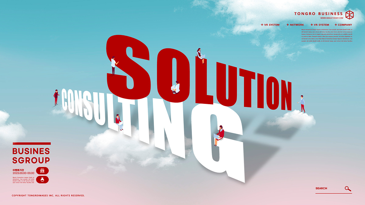 기업 홈페이지 제작