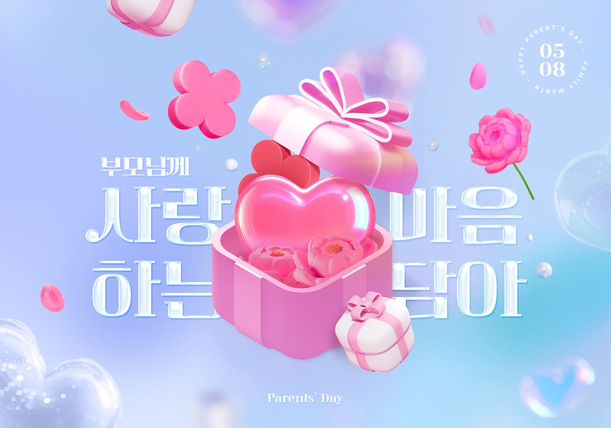 쇼핑몰 웹사이트 제작