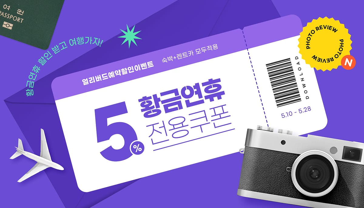 쇼핑몰 웹사이트 제작