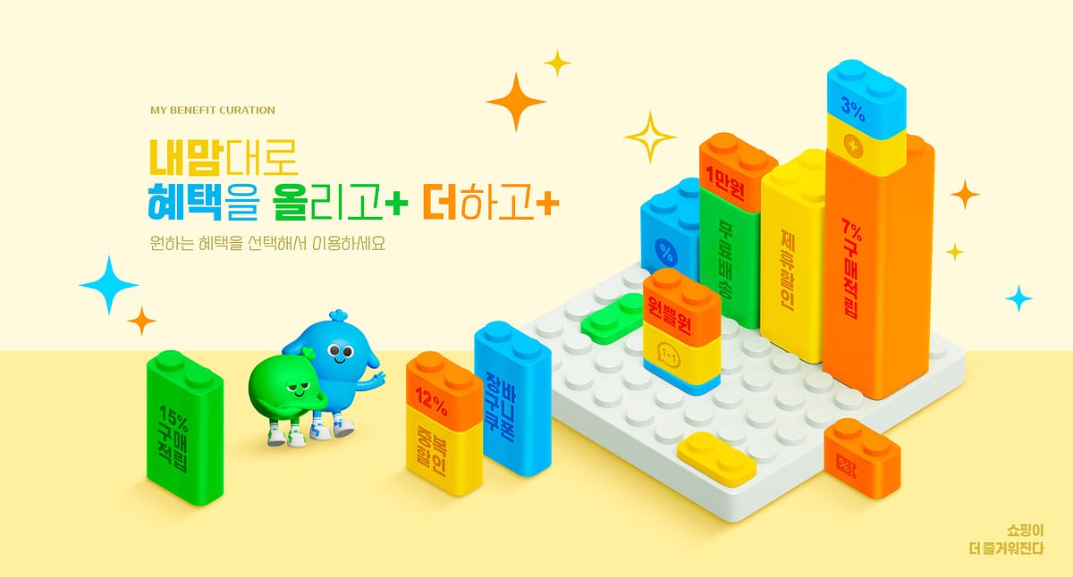 쇼핑몰 제작 업체