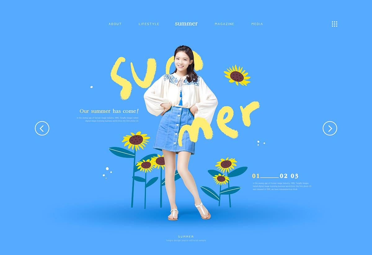홈페이지 제작 비용