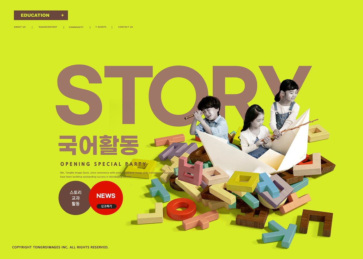 geo 마케팅