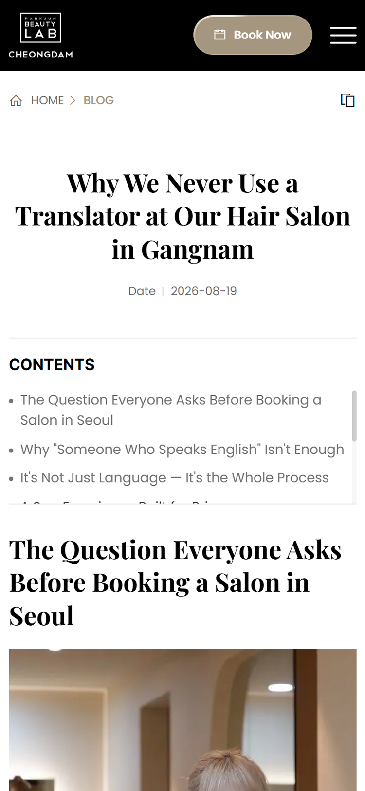 박준뷰티랩 청담점 mb blog