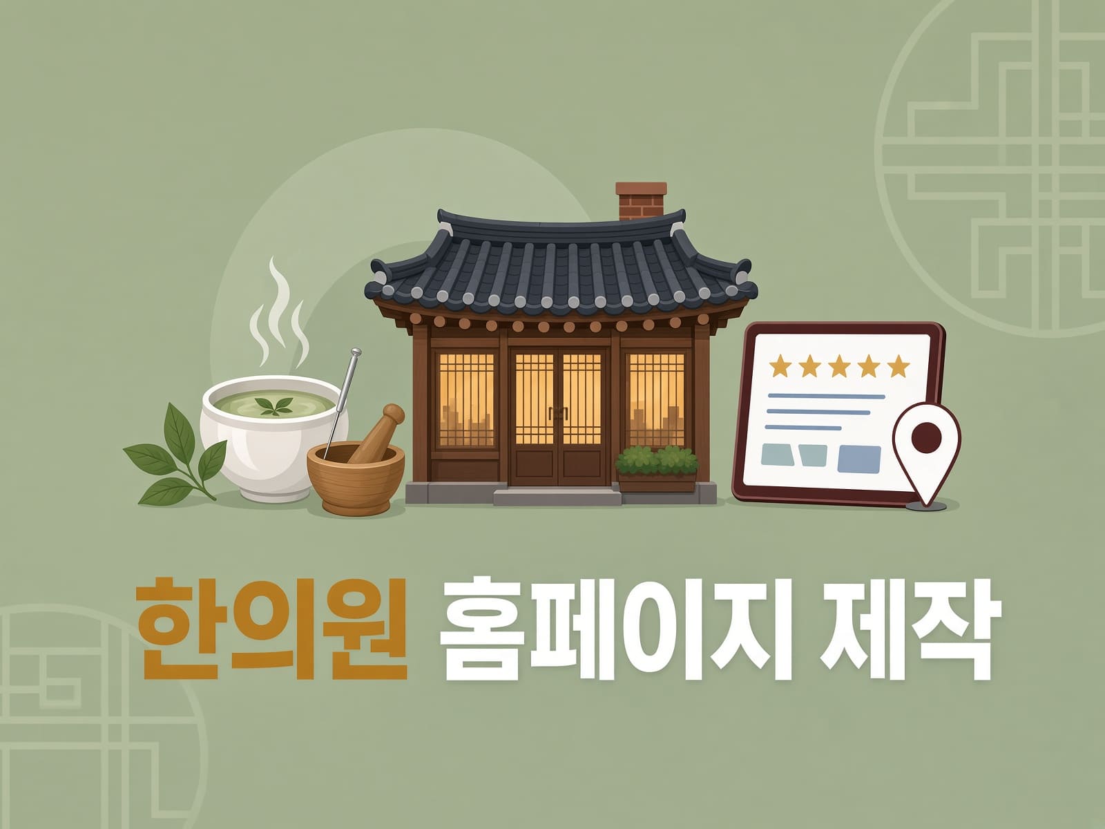소통과 가치를 만들어가는 NUDGE